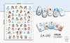 CA593 Winter Self-adhesive Nail Art Sticker