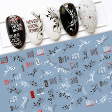 F747 Self-adhesive Nail Sticker 2021 New
