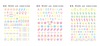WG084-086 Fluoscent Summer Nail Sticker