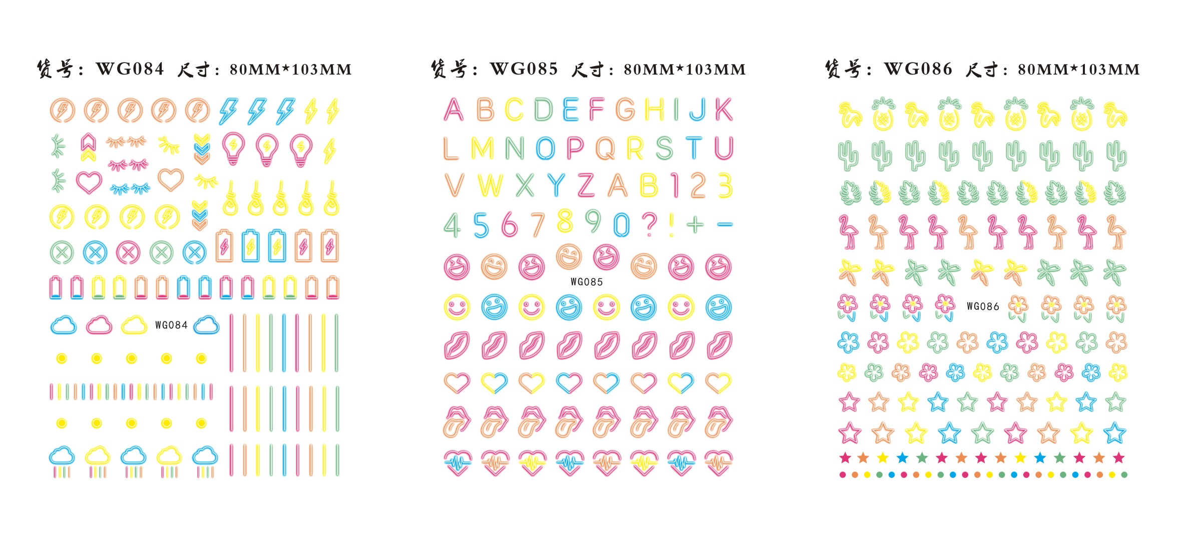 WG084-086 Fluoscent Summer Nail Sticker