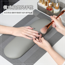 Nail Hand cushion with pad