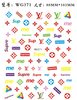 WG371-375 Brand Adhesive Nail Sticker