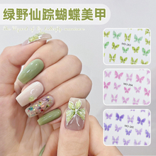 3d Butterfly Self Adhesive Nail Sticker