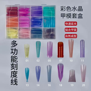 288pcs/box Colorful Dual Nail Form With Edges Inside Nail Tips