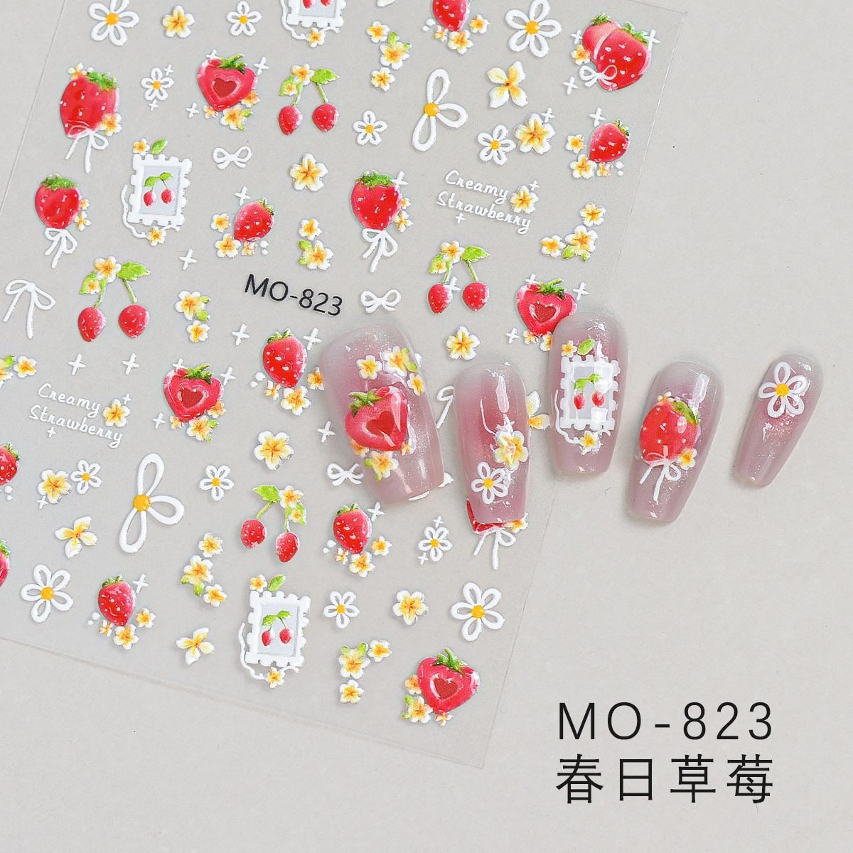 New Creamy Strawberry Nail Diy Sticker Nail Decoration