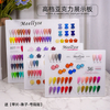 36--240 Colors Nail Gel Acrylic Color Chart Display Snap Nail Color Card Display Nail Art Tool