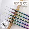 Colorful Nail Polish Drawing Liner Brush