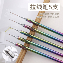 Colorful Nail Polish Drawing Liner Brush
