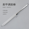 Acrylic Nail Art Tool Stirring Rod Mixing Spatula Liquid Foundation Color Gel Powder Mixing Stick Scraper Makeup Tools