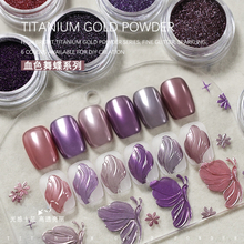 Metal Titanium Powder Nail Magic Mirror Powder Purple Series Nail Accessories