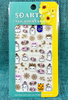 5D Embossed Nail Sticker