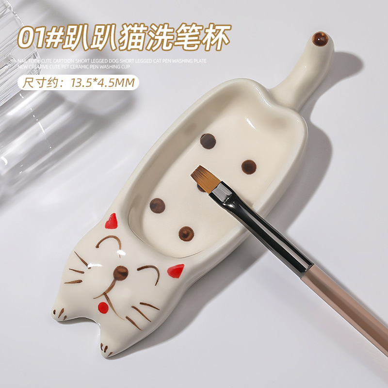Cute Animal Nail Color Palette Nail Brush Washing Tray