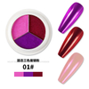 New product nail art three-color solid magic mirror powder Japanese super bright aurora powder·nail art mirror powder titanium powder
