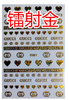 D021 GUCCI 6 colors available Brand Logo 3D Nail Art Sticker
