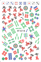 XF3218 3D Nail Art Sticker