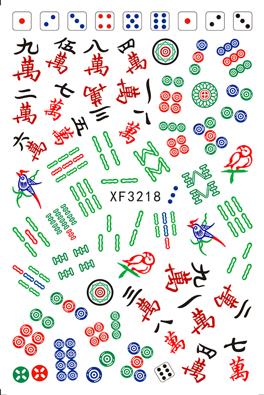 XF3218 3D Nail Art Sticker