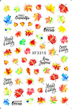 XF3079 XF3015 XF3316 XF3336 Autumn The Fall Maple Leaf LeavesNail Sticker