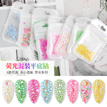 Mixed Size Flatback Glow in Dark Nail Rhinestone