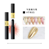 Nail Mirror Powder Nail Air Cushion Magic Pen