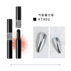 Nail Mirror Powder Nail Air Cushion Magic Pen