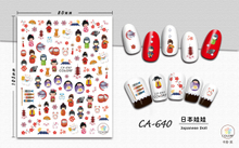 CA640 Japanese Style Self-adhesive Nail Art Sticker
