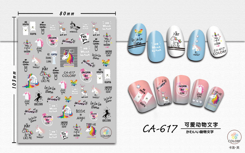 CA617 Self-adhesive Nail Art Sticker