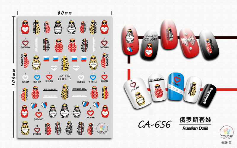 CA656 Rissian Dolls Self-adhesive Nail Art Sticker