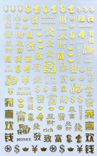 F720 Chinese New Year Self-adhesive Nail Art Sticker