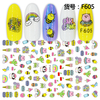 F605 The Autumn Fall season 3D Self Adhesive Nail Art Sticker 