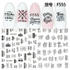 F555 3D Self Adhesive Nail Art Sticker