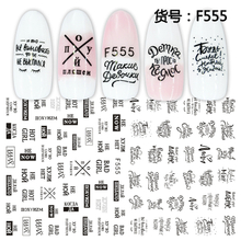 F555 3D Self Adhesive Nail Art Sticker