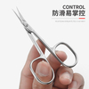 Russian Style Nail Cuticle Cutter Nail Scissors Nippers