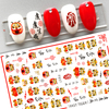 F826-F829 DIY Design 3D Self Adhesive Tiger Nail Art Sticker
