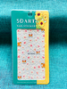 5D Embossed Spring Flower Nail Sticker