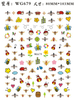 WG679-691 Bee Leopard Animal Self-adhesive Nail Sticker