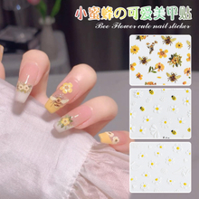 3d Daisy Flower Self Adhesive Nail Sticker