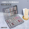 Nail Packaging Storage Box Fake Nail Art Display Board Manicure Display Racks Manicure Tool Nail Accessories Container