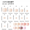 216pcs/box French Toenail Tip