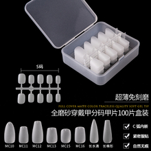100pcs/box Ultra-thin And Traceless Matte Nail Tip