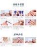 No-bake Nail Sticker High-grade Nail Polish Film 12pcs Summer Nail Accessories Environmentally Friendly Waterproof Nail Stickers