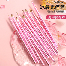 Japanese Nail Brush Painting Pen
