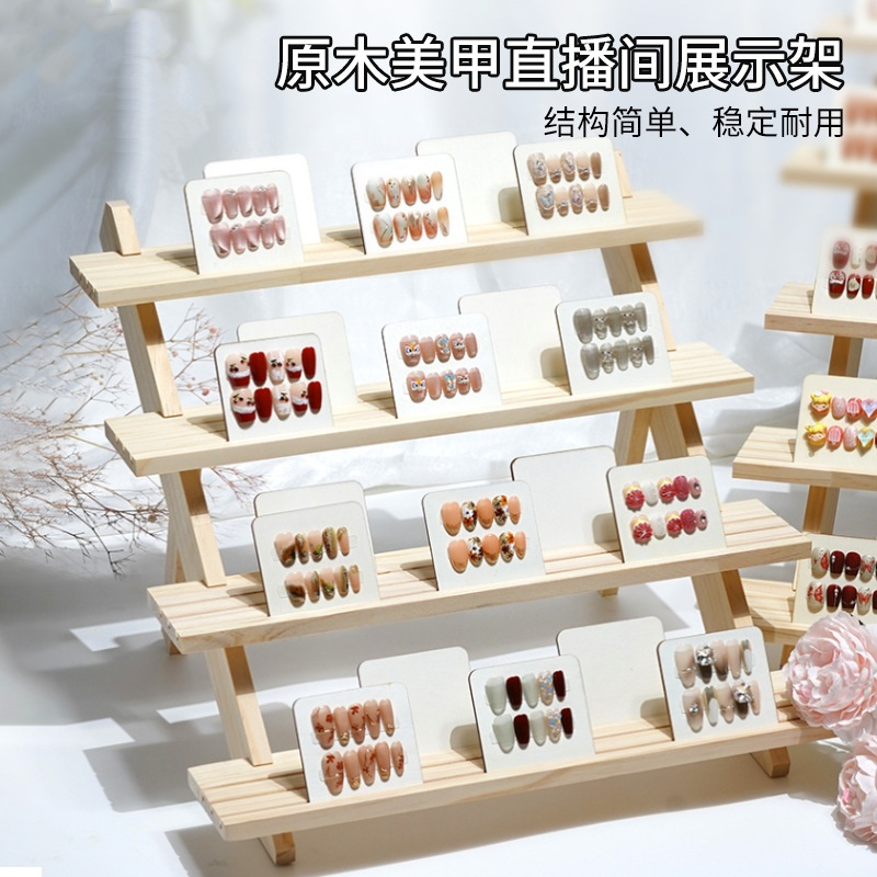 4/5 Layers Wood Earrings Nail Tip Display Stand Shelf Practice Makeup Art Detachable Simple Fram Nail Display
