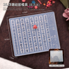 Flower Butterfly Bow Mixed Nail Silicone Acrylic Mold