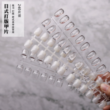120/240pcs False Nail Tips Oval/Short Square Shaped Fake Nail Art Tool Professional Gel Polish Practice Tool 
