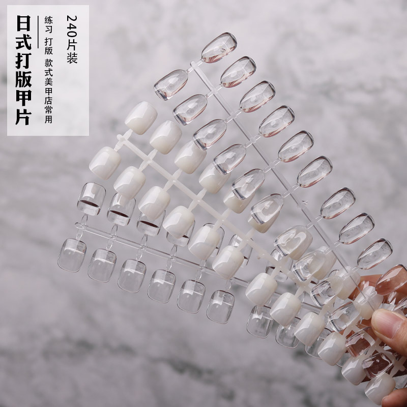 120/240pcs False Nail Tips Oval/Short Square Shaped Fake Nail Art Tool Professional Gel Polish Practice Tool 