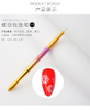 Electroplated Iridescent Threads Drawing Brush Nail Liner Brush