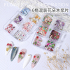 Ultra-thin Nail Art Wood Pulp Chips Small Daisy Flowers Leaves Nail Decoration