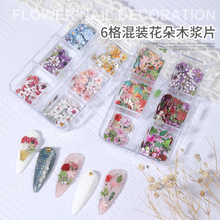 Ultra-thin Nail Art Wood Pulp Chips Small Daisy Flowers Leaves Nail Decoration