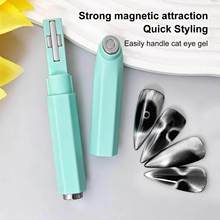 Circular Cat Eye 3-in1 Magnet