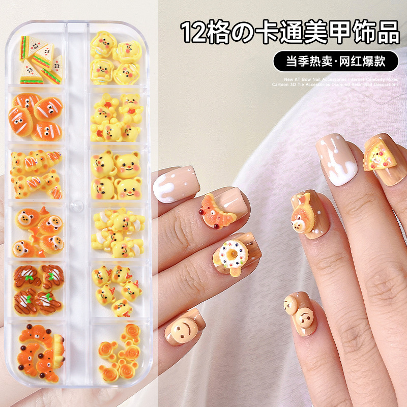 Butter Bear Nail Art Decoration 